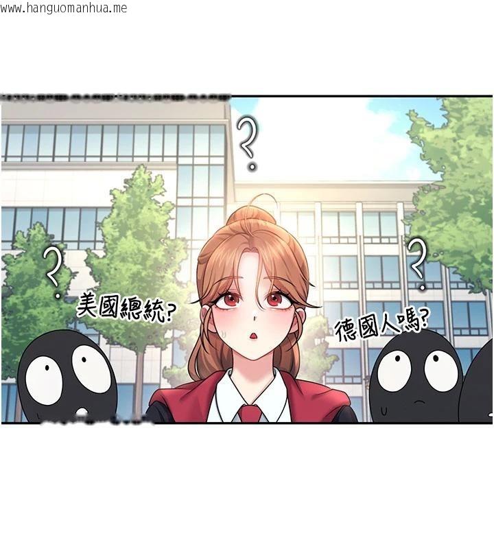 韩国漫画飞机杯女神连线中韩漫_飞机杯女神连线中-第39话-炮友间的通关密语在线免费阅读-韩国漫画-第135张图片