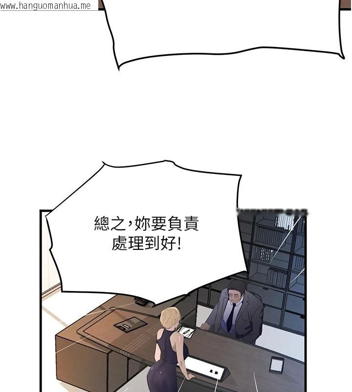 韩国漫画黑道千金韩漫_黑道千金-第59话-黑皮一下再干正事在线免费阅读-韩国漫画-第29张图片