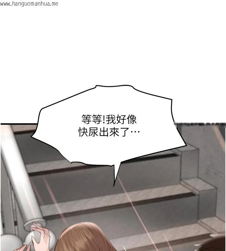 韩国漫画黑道千金韩漫_黑道千金-第59话-黑皮一下再干正事在线免费阅读-韩国漫画-第172张图片