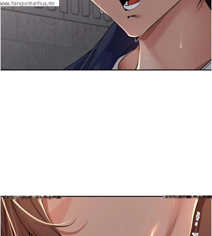 韩国漫画里长孙子开麦啦韩漫_里长孙子开麦啦-第34话-梦里乱吹男人喇叭在线免费阅读-韩国漫画-第108张图片