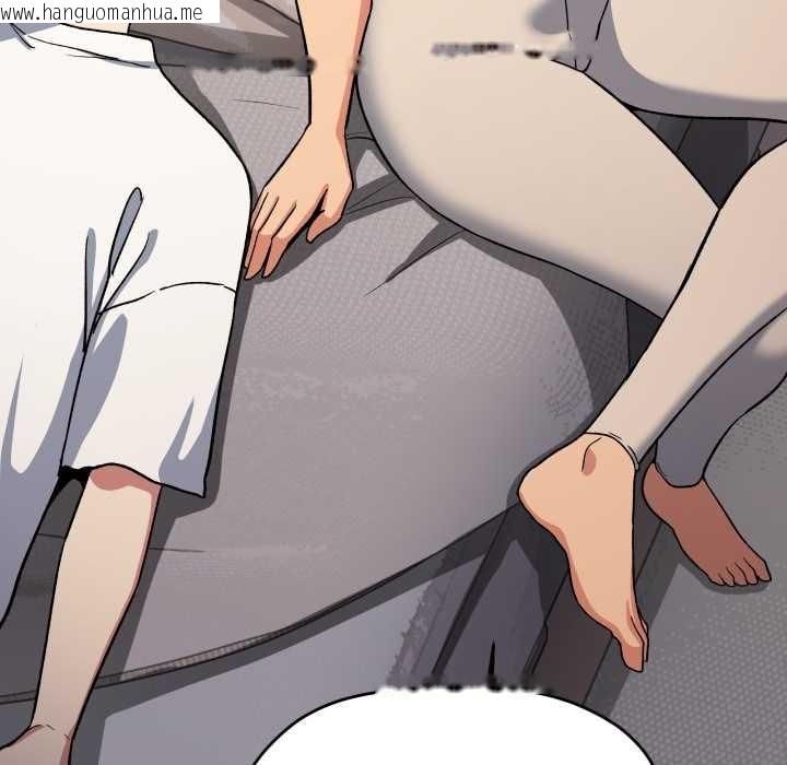 韩国漫画缺德邻居难相处韩漫_缺德邻居难相处-第60话在线免费阅读-韩国漫画-第114张图片