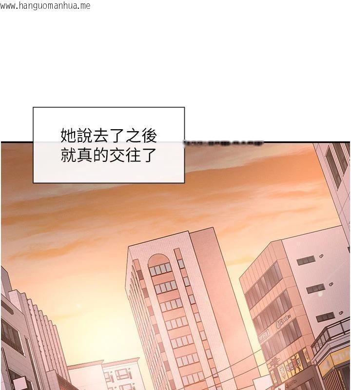 韩国漫画女神都在看这些?韩漫_女神都在看这些?-第62话-我忍到快疯掉了在线免费阅读-韩国漫画-第14张图片