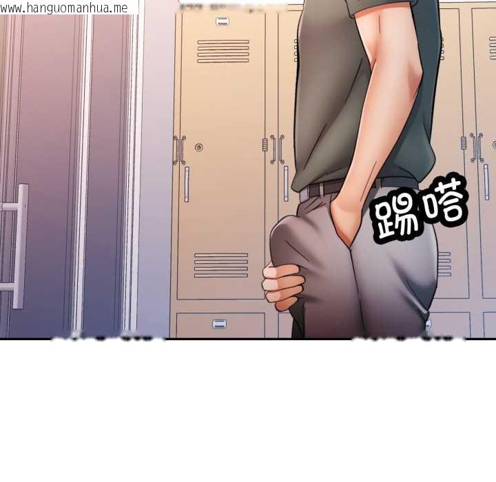 韩国漫画可以爱你吗韩漫_可以爱你吗-第80话在线免费阅读-韩国漫画-第8张图片