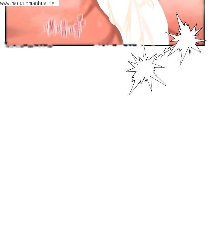 韩国漫画女神都在看这些?韩漫_女神都在看这些?-第62话-我忍到快疯掉了在线免费阅读-韩国漫画-第129张图片