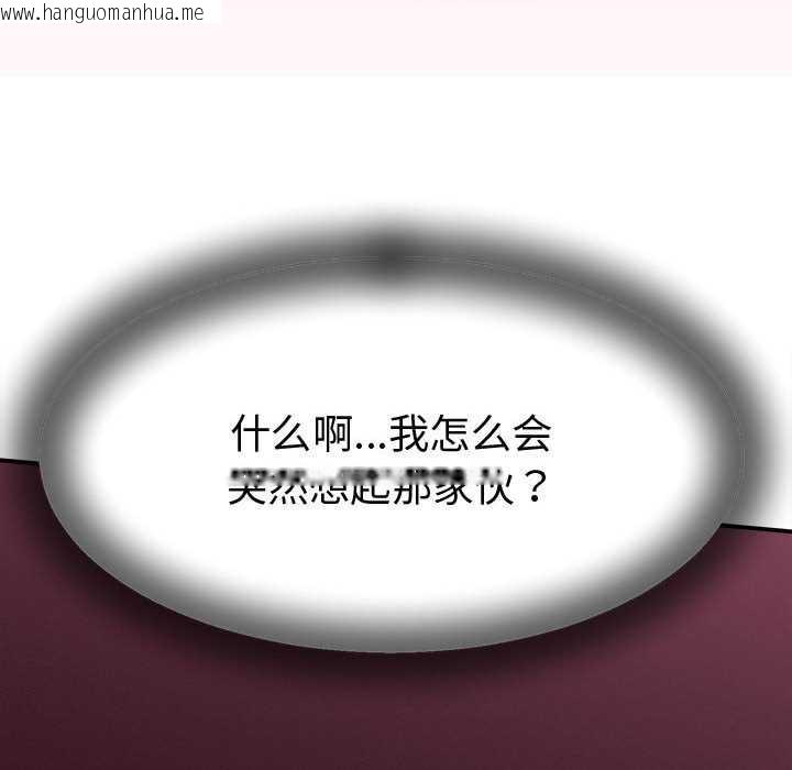 韩国漫画她们的夜晚属于我/与人妻有个秘密韩漫_她们的夜晚属于我/与人妻有个秘密-第18话在线免费阅读-韩国漫画-第146张图片