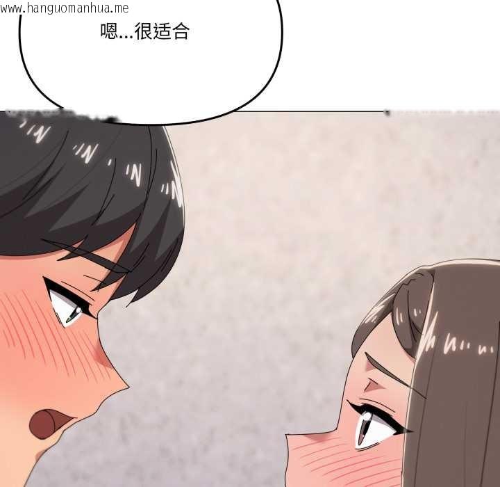 韩国漫画家人之间这样不好吧？韩漫_家人之间这样不好吧？-第73话在线免费阅读-韩国漫画-第34张图片