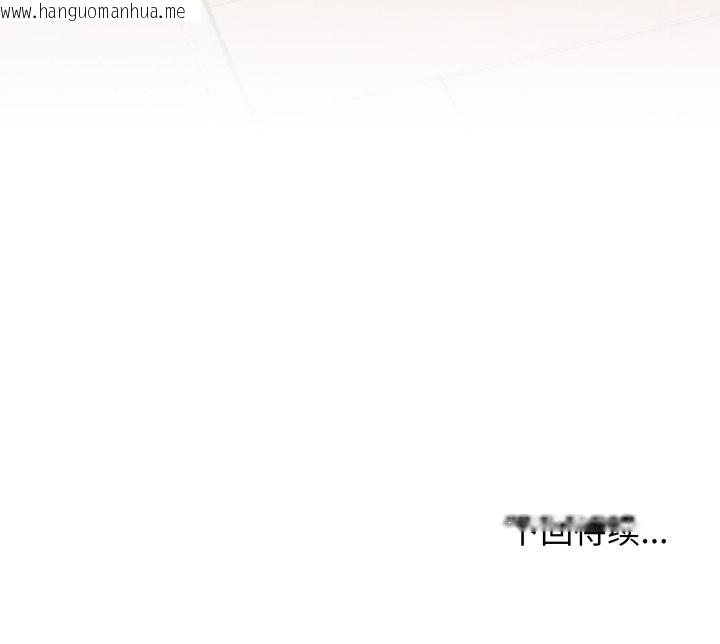 韩国漫画缺德邻居难相处韩漫_缺德邻居难相处-第60话在线免费阅读-韩国漫画-第210张图片