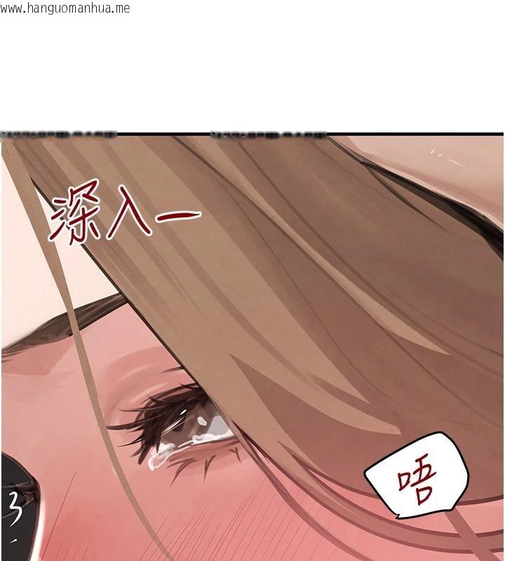 韩国漫画黑道千金韩漫_黑道千金-第59话-黑皮一下再干正事在线免费阅读-韩国漫画-第133张图片