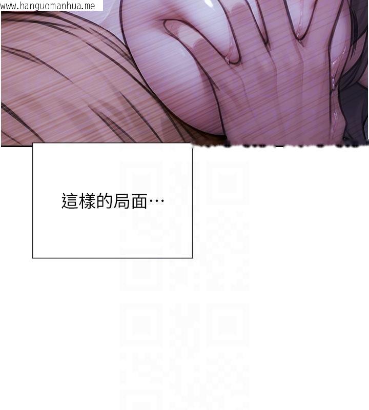 韩国漫画单身即纵欲韩漫_单身即纵欲-第28话-睡梦中被NTR了!在线免费阅读-韩国漫画-第105张图片