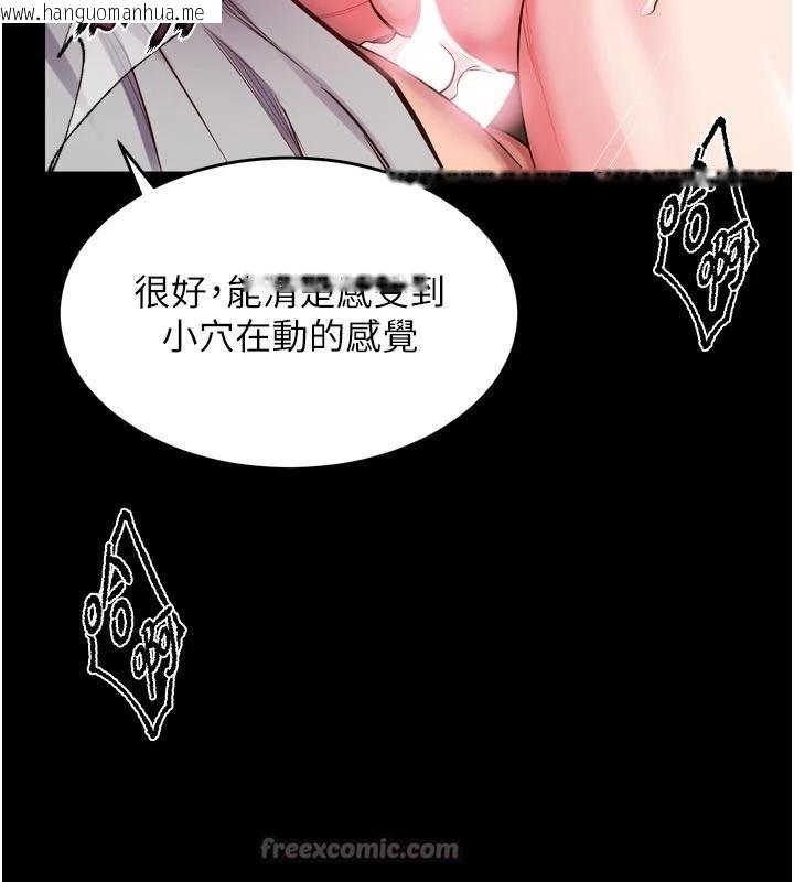 韩国漫画狱火重生韩漫_狱火重生-第44话-猛到令人不能自已的巨物在线免费阅读-韩国漫画-第39张图片