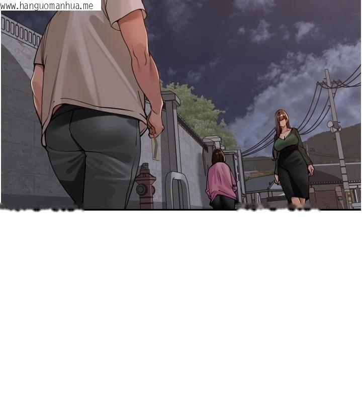 韩国漫画里长孙子开麦啦韩漫_里长孙子开麦啦-第34话-梦里乱吹男人喇叭在线免费阅读-韩国漫画-第14张图片