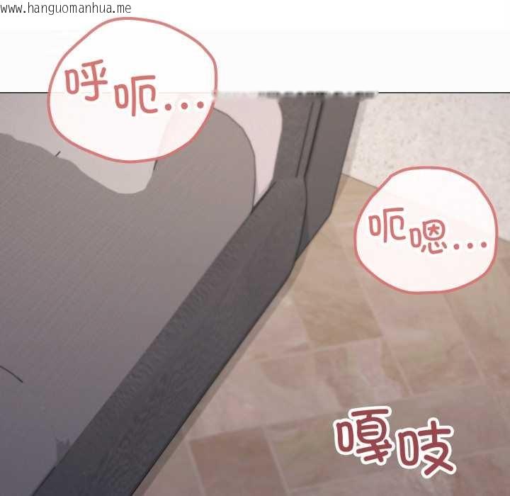 韩国漫画家人之间这样不好吧？韩漫_家人之间这样不好吧？-第73话在线免费阅读-韩国漫画-第42张图片