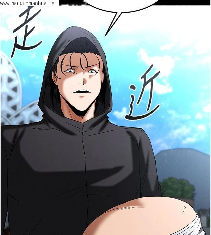 韩国漫画末日雕堡韩漫_末日雕堡-第55话-揭穿假圣母在线免费阅读-韩国漫画-第223张图片