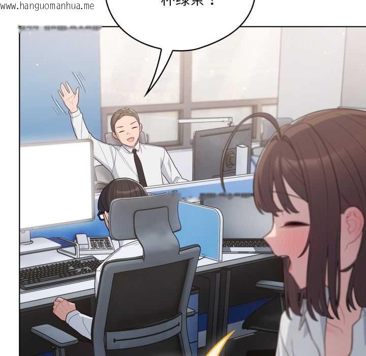 韩国漫画喵来的恋爱韩漫_喵来的恋爱-第45话在线免费阅读-韩国漫画-第38张图片