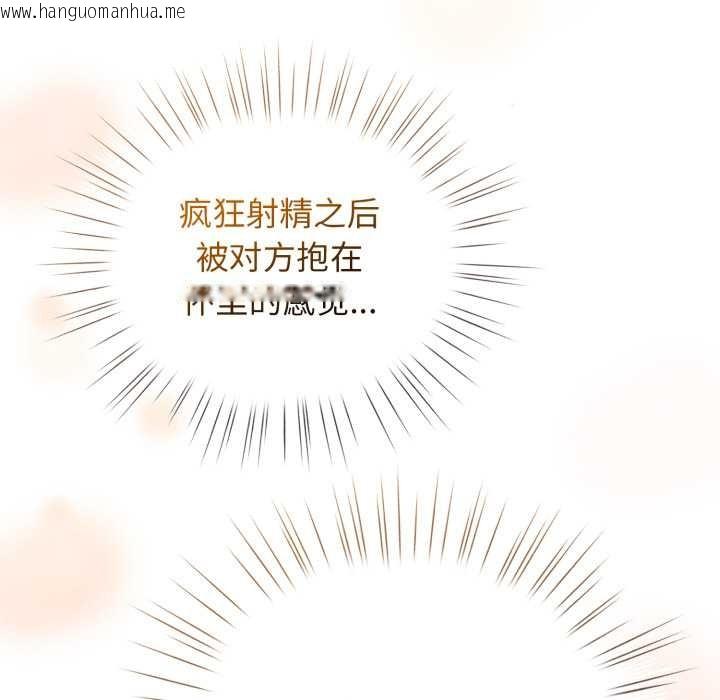 韩国漫画配角的生存任务韩漫_配角的生存任务-第41话在线免费阅读-韩国漫画-第17张图片