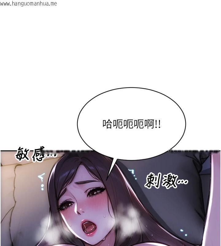 韩国漫画单身即纵欲韩漫_单身即纵欲-第28话-睡梦中被NTR了!在线免费阅读-韩国漫画-第77张图片