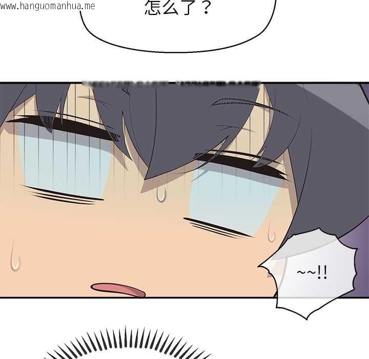 韩国漫画公主殿下要收种子啦！/公主抢孕大作战韩漫_公主殿下要收种子啦！/公主抢孕大作战-第9话在线免费阅读-韩国漫画-第21张图片