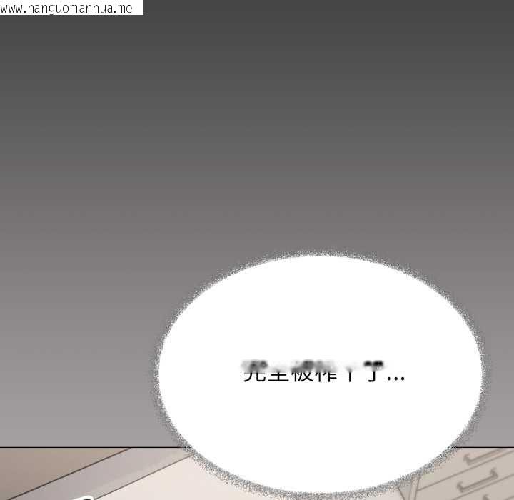 韩国漫画缺德邻居难相处韩漫_缺德邻居难相处-第60话在线免费阅读-韩国漫画-第48张图片