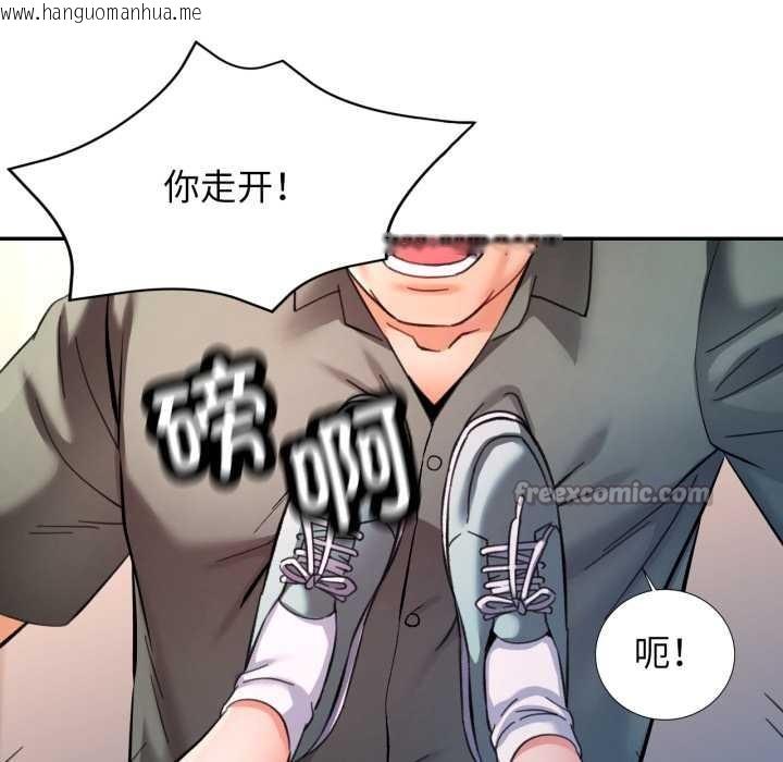 韩国漫画可以爱你吗韩漫_可以爱你吗-第80话在线免费阅读-韩国漫画-第52张图片