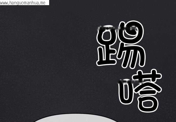 韩国漫画缺德邻居难相处韩漫_缺德邻居难相处-第60话在线免费阅读-韩国漫画-第2张图片