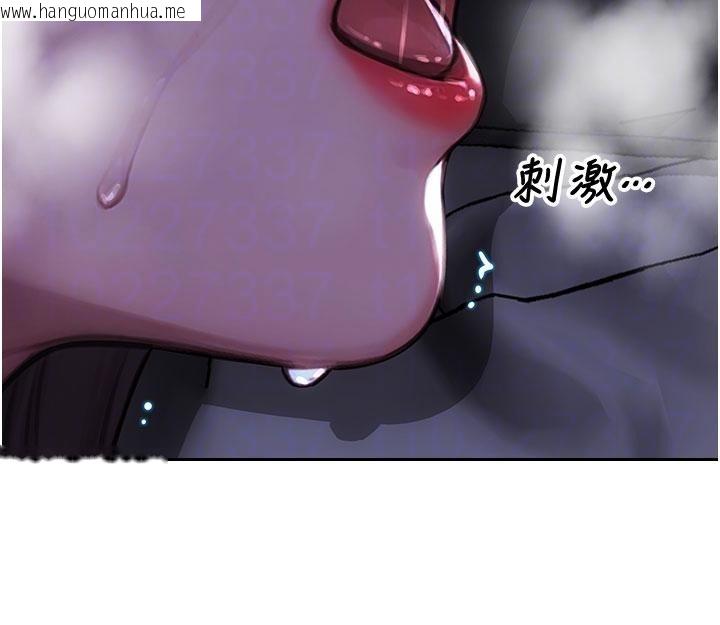 韩国漫画单身即纵欲韩漫_单身即纵欲-第28话-睡梦中被NTR了!在线免费阅读-韩国漫画-第37张图片