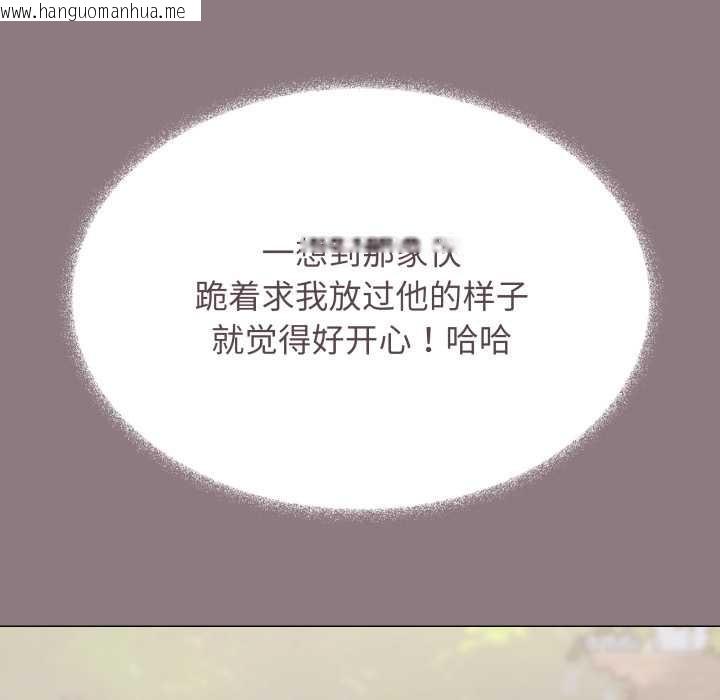 韩国漫画缺德邻居难相处韩漫_缺德邻居难相处-第60话在线免费阅读-韩国漫画-第163张图片