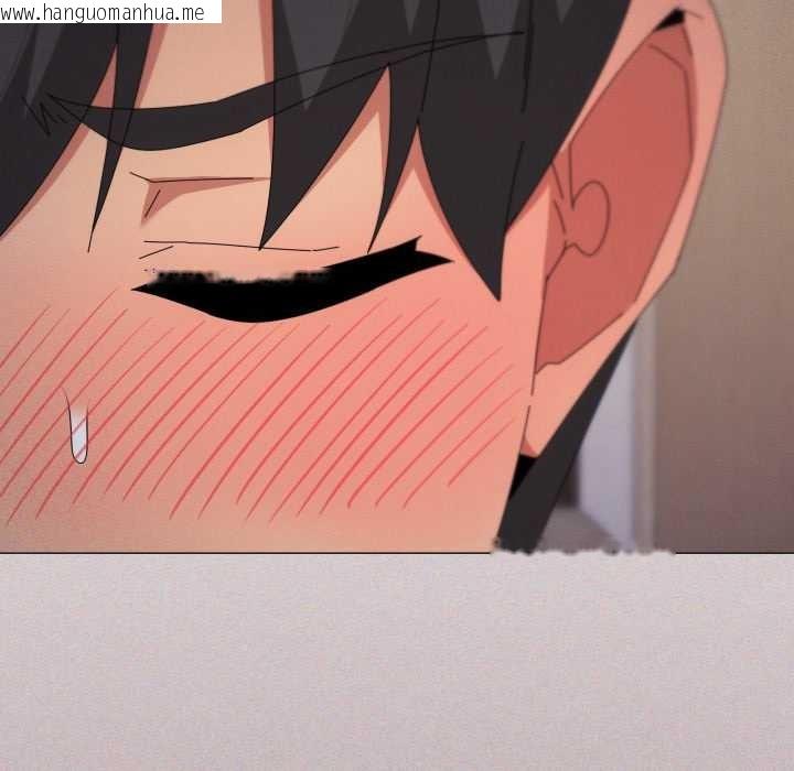 韩国漫画家人之间这样不好吧？韩漫_家人之间这样不好吧？-第73话在线免费阅读-韩国漫画-第125张图片