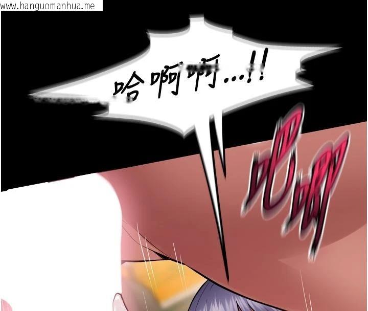 韩国漫画狱火重生韩漫_狱火重生-第44话-猛到令人不能自已的巨物在线免费阅读-韩国漫画-第109张图片