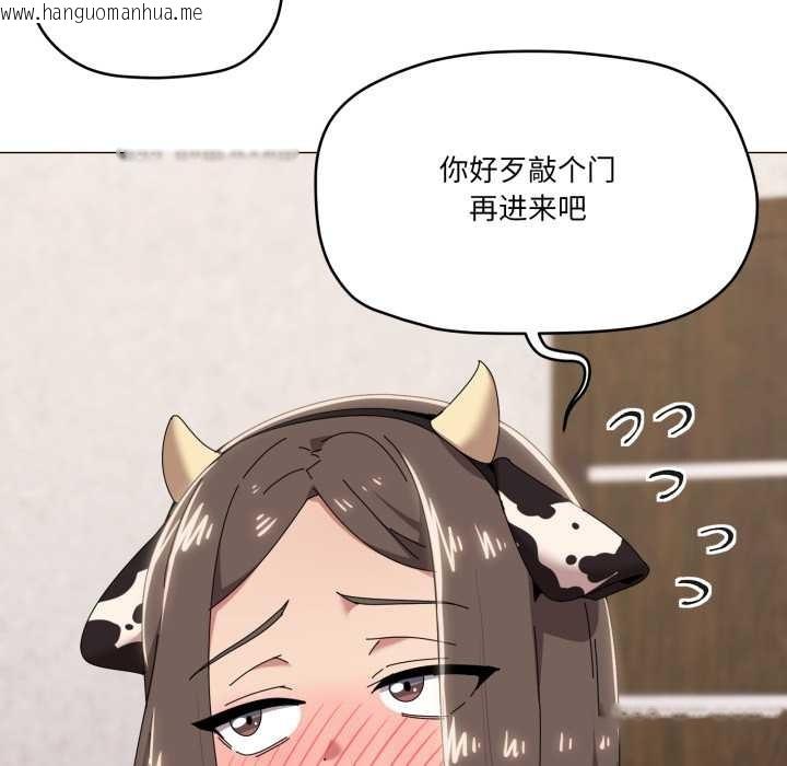 韩国漫画家人之间这样不好吧？韩漫_家人之间这样不好吧？-第73话在线免费阅读-韩国漫画-第10张图片