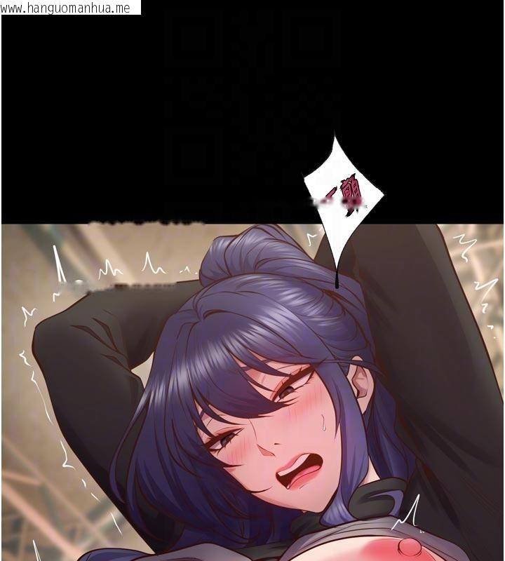 韩国漫画狱火重生韩漫_狱火重生-第44话-猛到令人不能自已的巨物在线免费阅读-韩国漫画-第88张图片