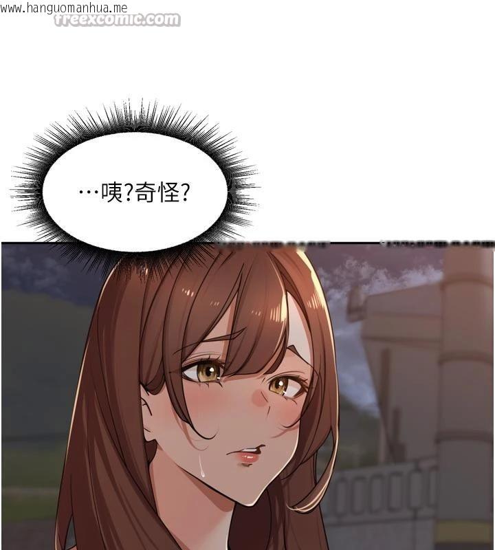 韩国漫画里长孙子开麦啦韩漫_里长孙子开麦啦-第34话-梦里乱吹男人喇叭在线免费阅读-韩国漫画-第52张图片