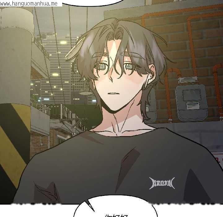 韩国漫画附属品少女的叛逆期韩漫_附属品少女的叛逆期-第26话在线免费阅读-韩国漫画-第70张图片