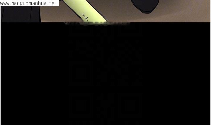 韩国漫画末日雕堡韩漫_末日雕堡-第55话-揭穿假圣母在线免费阅读-韩国漫画-第77张图片