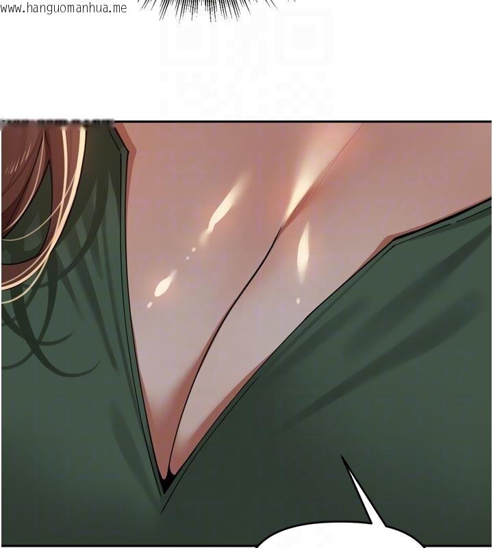 韩国漫画里长孙子开麦啦韩漫_里长孙子开麦啦-第34话-梦里乱吹男人喇叭在线免费阅读-韩国漫画-第76张图片