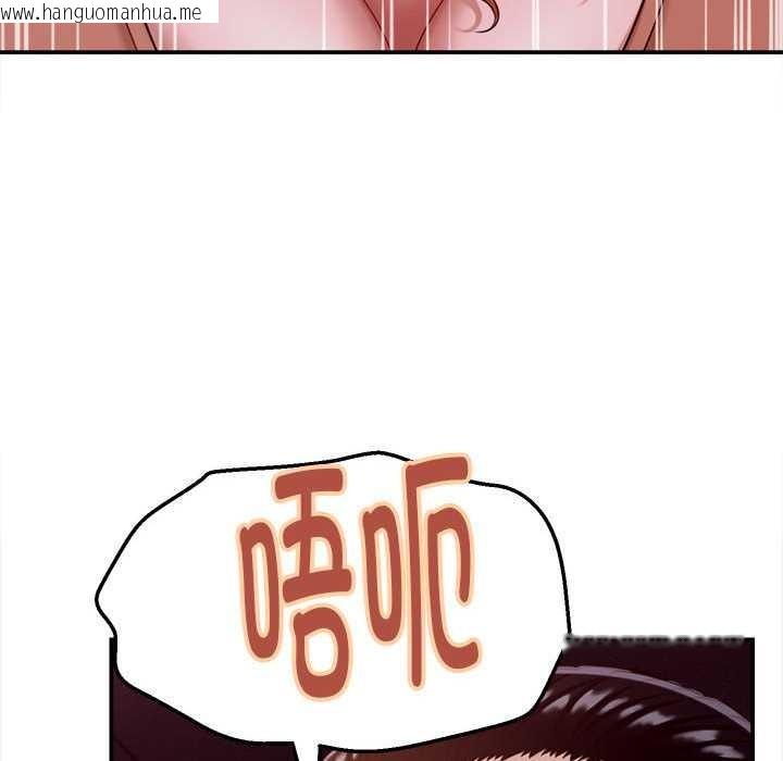 韩国漫画她们的夜晚属于我/与人妻有个秘密韩漫_她们的夜晚属于我/与人妻有个秘密-第18话在线免费阅读-韩国漫画-第125张图片