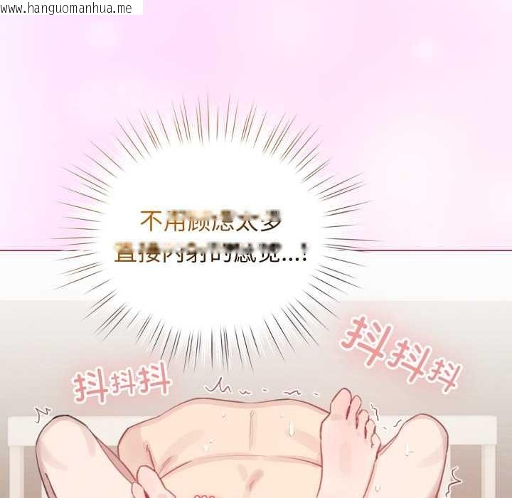 韩国漫画配角的生存任务韩漫_配角的生存任务-第41话在线免费阅读-韩国漫画-第5张图片