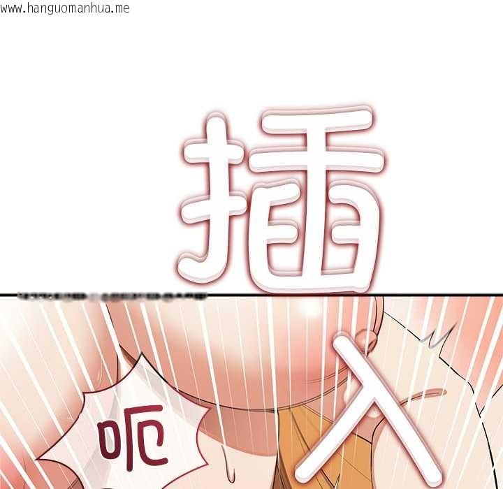 韩国漫画公主殿下要收种子啦！/公主抢孕大作战韩漫_公主殿下要收种子啦！/公主抢孕大作战-第9话在线免费阅读-韩国漫画-第40张图片