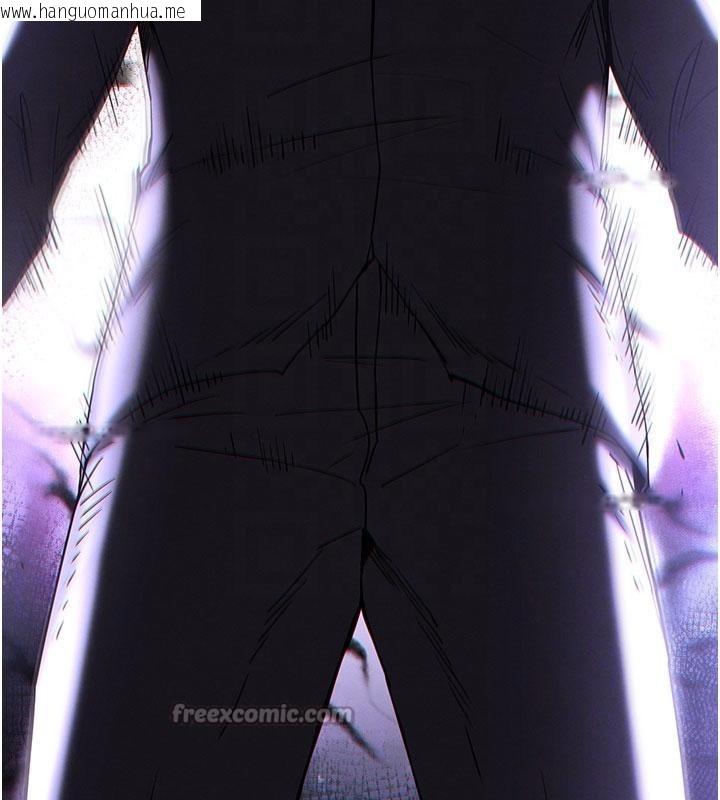 韩国漫画末日雕堡韩漫_末日雕堡-第55话-揭穿假圣母在线免费阅读-韩国漫画-第104张图片