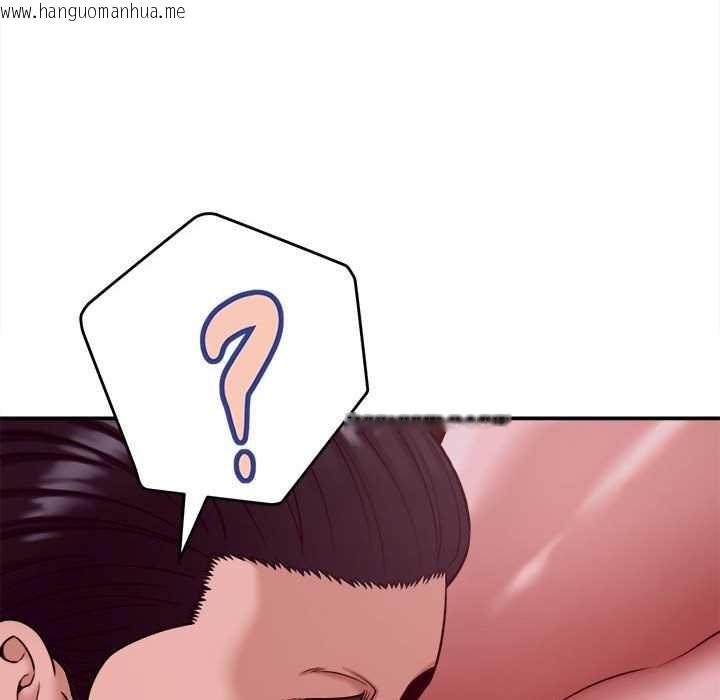 韩国漫画她们的夜晚属于我/与人妻有个秘密韩漫_她们的夜晚属于我/与人妻有个秘密-第18话在线免费阅读-韩国漫画-第93张图片