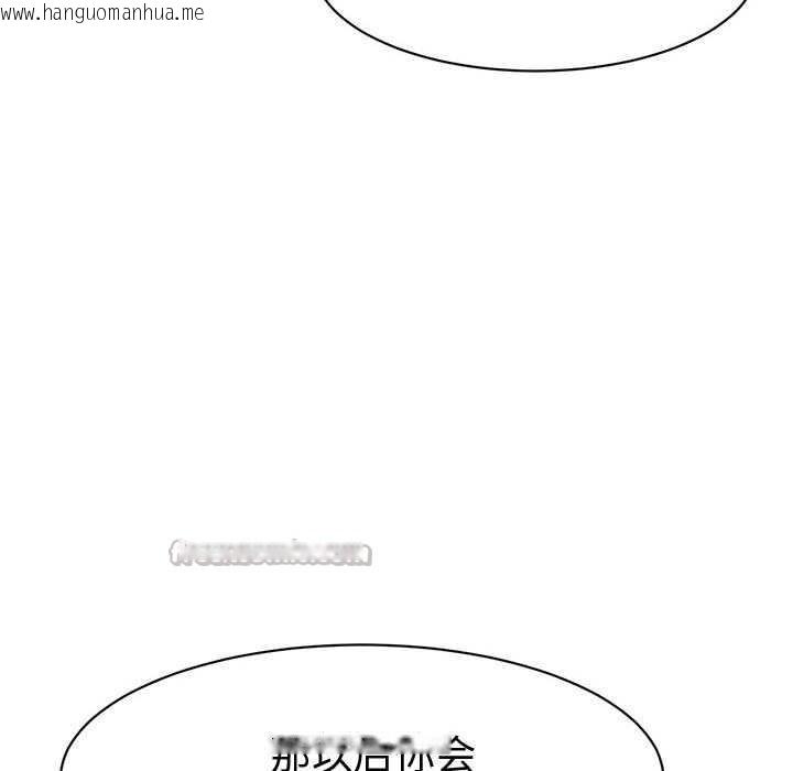 韩国漫画她们的夜晚属于我/与人妻有个秘密韩漫_她们的夜晚属于我/与人妻有个秘密-第18话在线免费阅读-韩国漫画-第78张图片