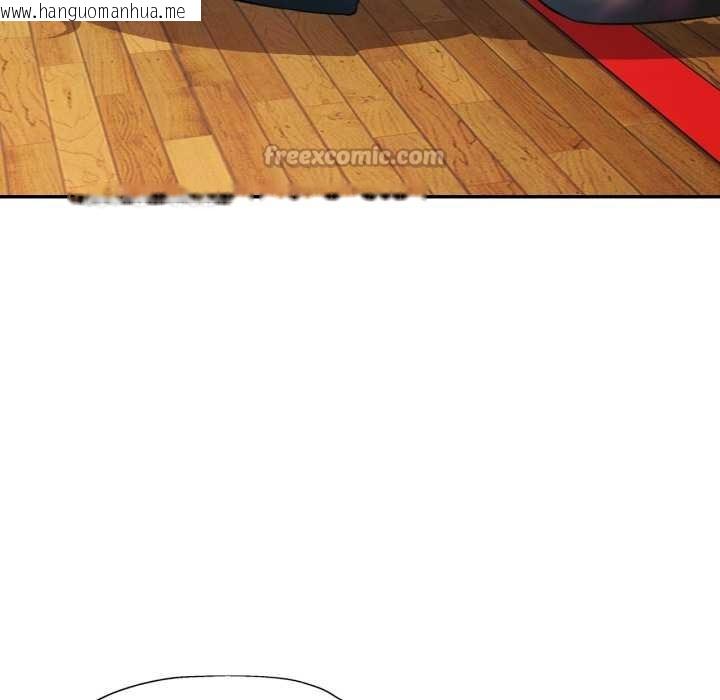 韩国漫画可以爱你吗韩漫_可以爱你吗-第80话在线免费阅读-韩国漫画-第91张图片