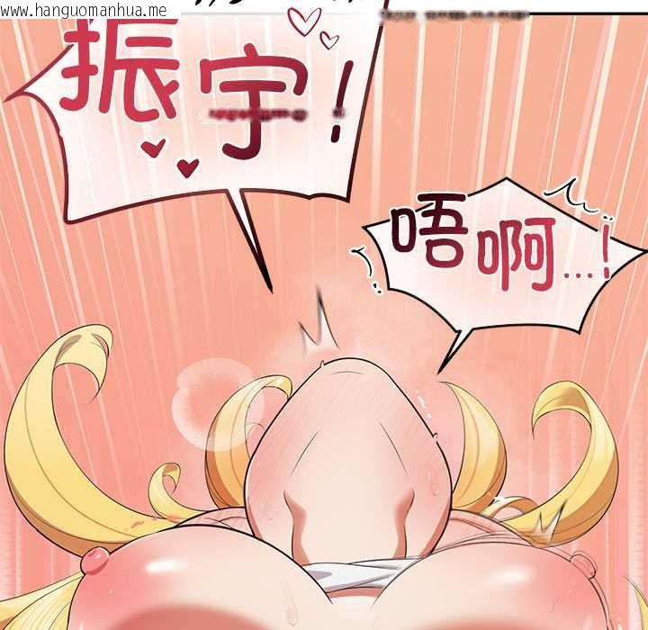 韩国漫画公主殿下要收种子啦！/公主抢孕大作战韩漫_公主殿下要收种子啦！/公主抢孕大作战-第9话在线免费阅读-韩国漫画-第63张图片