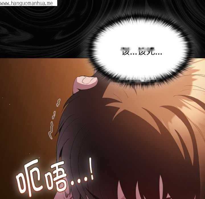 韩国漫画神圣陷阱韩漫_神圣陷阱-第21话在线免费阅读-韩国漫画-第19张图片