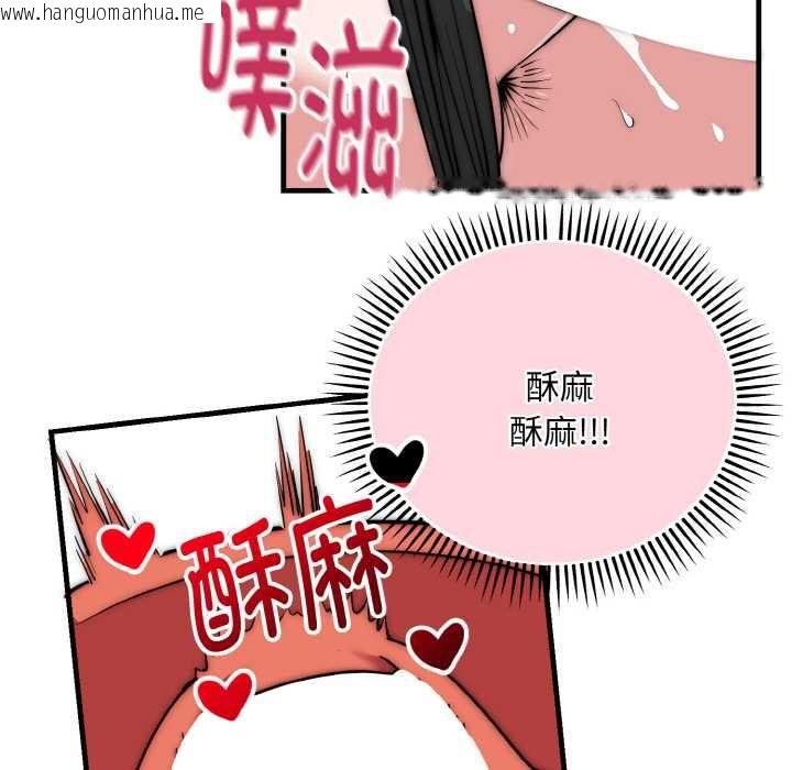 韩国漫画神雕闯都市/强雕：都市润女传说韩漫_神雕闯都市/强雕：都市润女传说-第17话在线免费阅读-韩国漫画-第42张图片