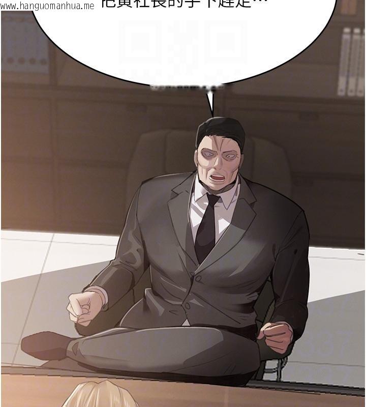 韩国漫画黑道千金韩漫_黑道千金-第59话-黑皮一下再干正事在线免费阅读-韩国漫画-第21张图片