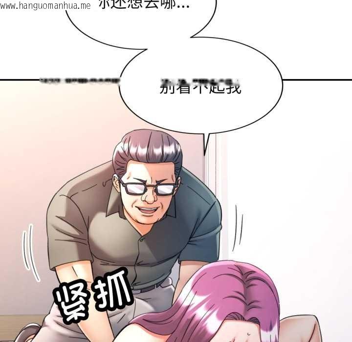 韩国漫画可以爱你吗韩漫_可以爱你吗-第80话在线免费阅读-韩国漫画-第48张图片