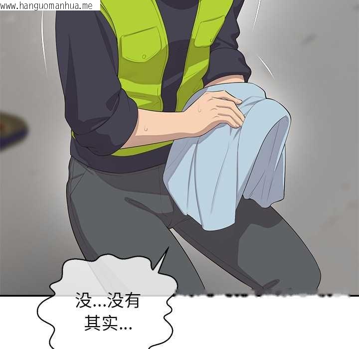 韩国漫画公主殿下要收种子啦！/公主抢孕大作战韩漫_公主殿下要收种子啦！/公主抢孕大作战-第9话在线免费阅读-韩国漫画-第19张图片