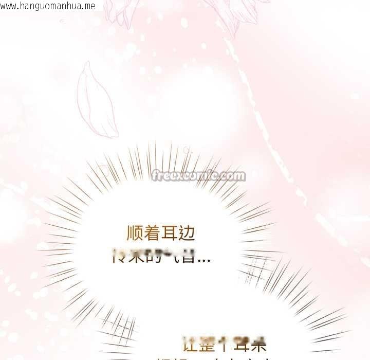 韩国漫画配角的生存任务韩漫_配角的生存任务-第41话在线免费阅读-韩国漫画-第26张图片