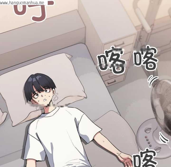 韩国漫画缺德邻居难相处韩漫_缺德邻居难相处-第60话在线免费阅读-韩国漫画-第30张图片