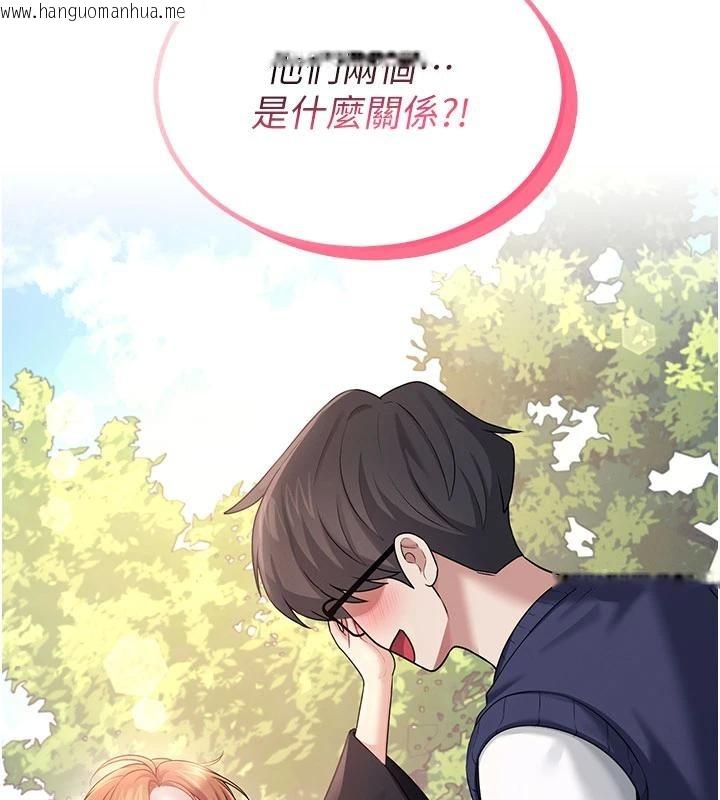 韩国漫画飞机杯女神连线中韩漫_飞机杯女神连线中-第39话-炮友间的通关密语在线免费阅读-韩国漫画-第178张图片